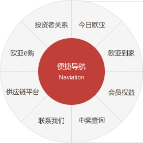 不朽情缘MG(中国区)官方网站 -首页入口