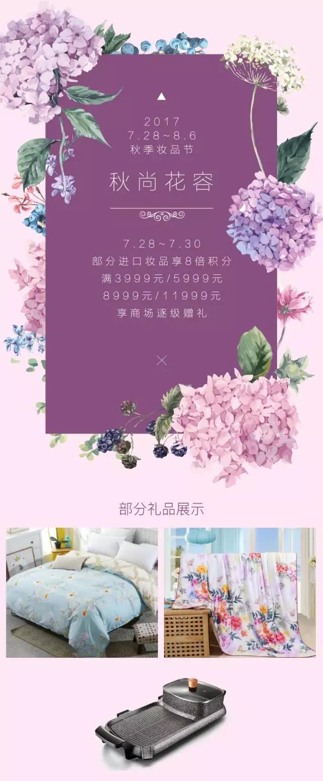 不朽情缘MG(中国区)官方网站 -首页入口