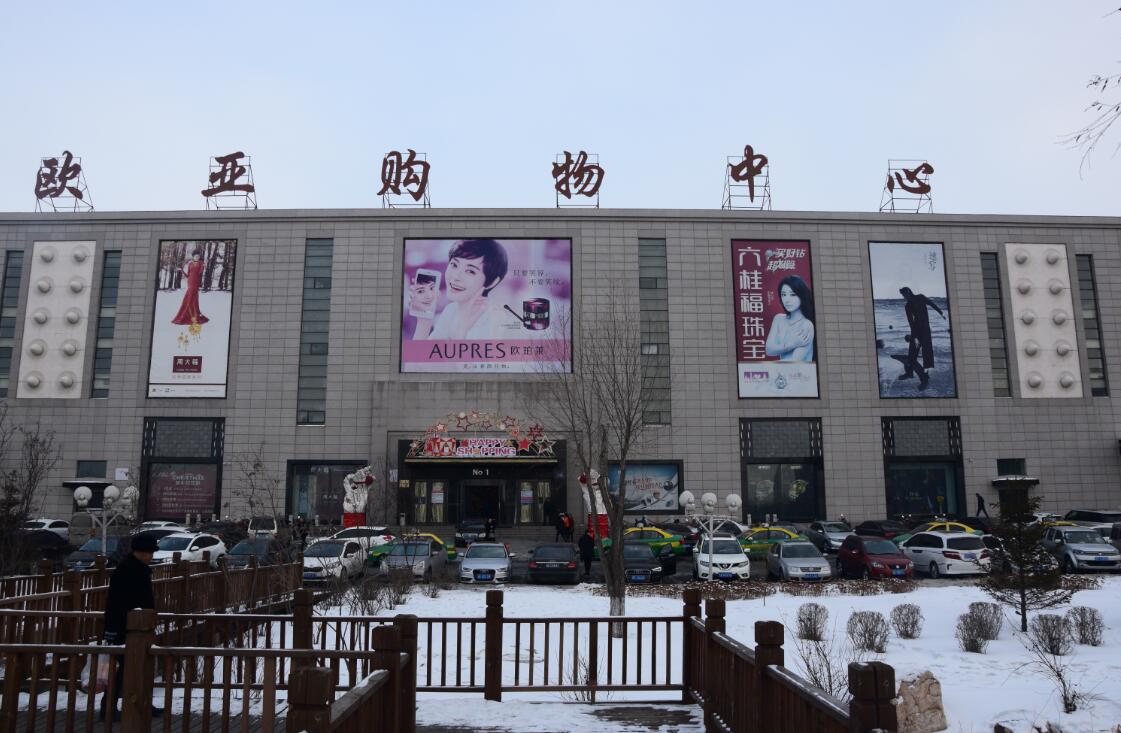 不朽情缘MG(中国区)官方网站 -首页入口