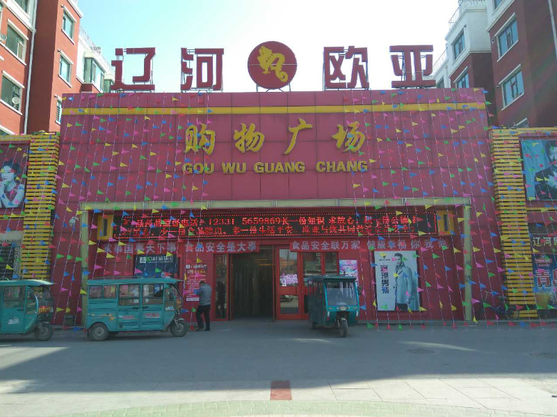 不朽情缘MG(中国区)官方网站 -首页入口