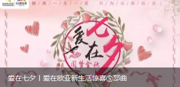 不朽情缘MG(中国区)官方网站 -首页入口