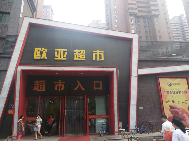 不朽情缘MG(中国区)官方网站 -首页入口