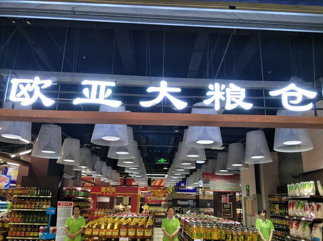 不朽情缘MG(中国区)官方网站 -首页入口