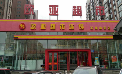 不朽情缘MG(中国区)官方网站 -首页入口
