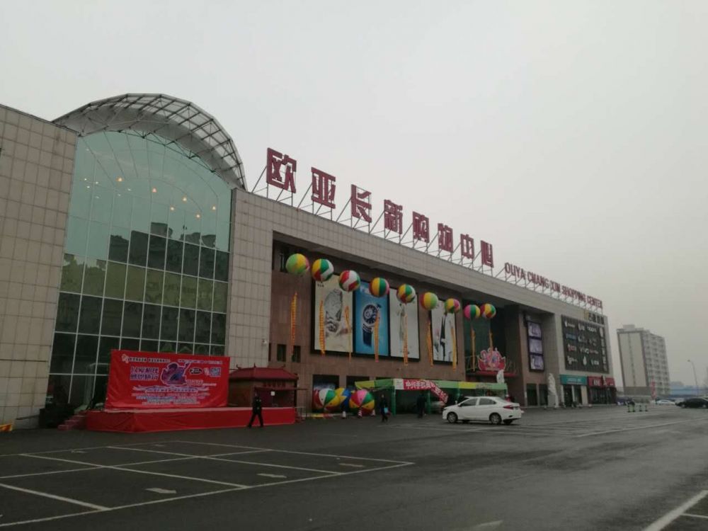 长新不朽情缘购物中心.jpg