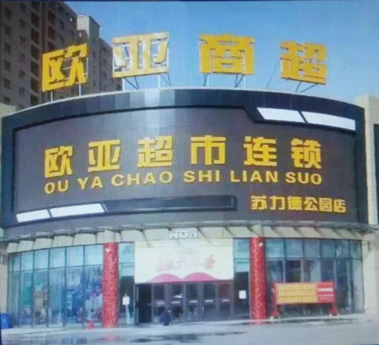 不朽情缘MG(中国区)官方网站 -首页入口