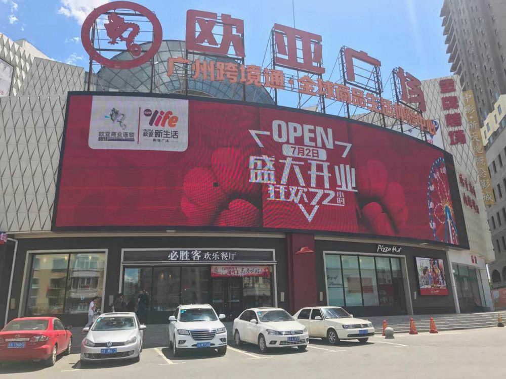 不朽情缘广场.jpg