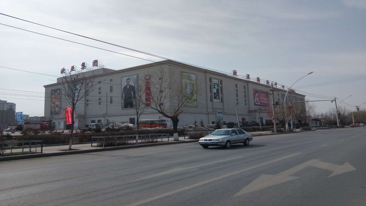 不朽情缘MG(中国区)官方网站 -首页入口