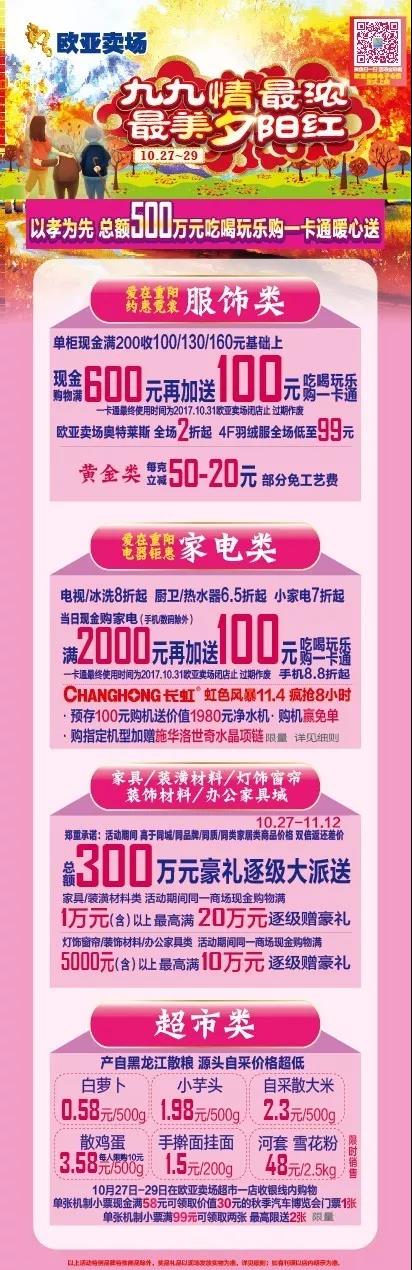 不朽情缘MG(中国区)官方网站 -首页入口