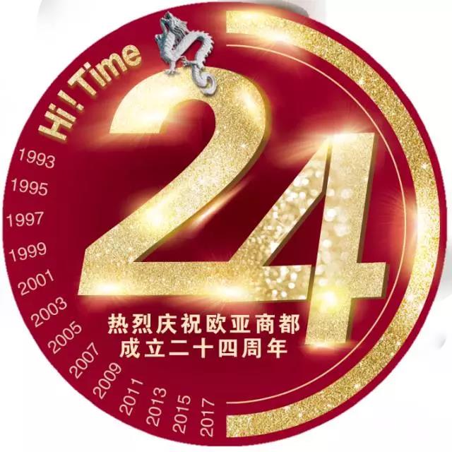 不朽情缘MG(中国区)官方网站 -首页入口