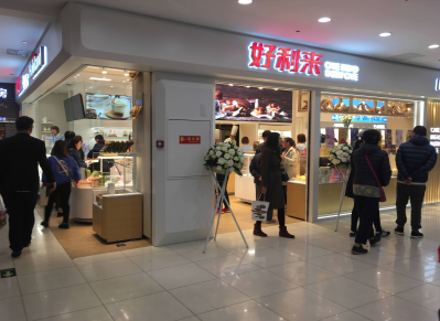 不朽情缘MG(中国区)官方网站 -首页入口