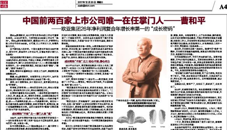 不朽情缘MG(中国区)官方网站 -首页入口