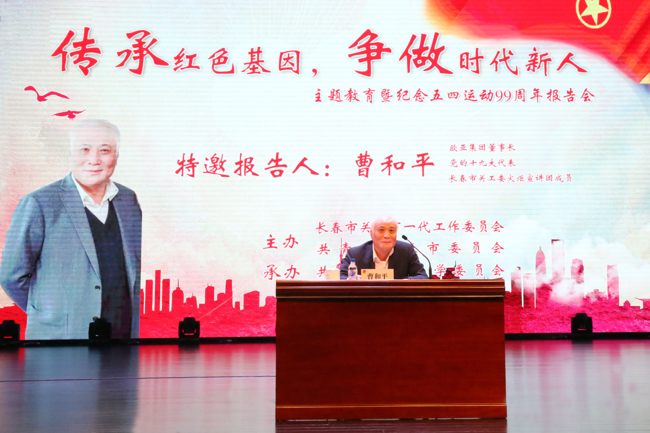 不朽情缘MG(中国区)官方网站 -首页入口