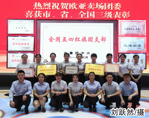 不朽情缘MG(中国区)官方网站 -首页入口