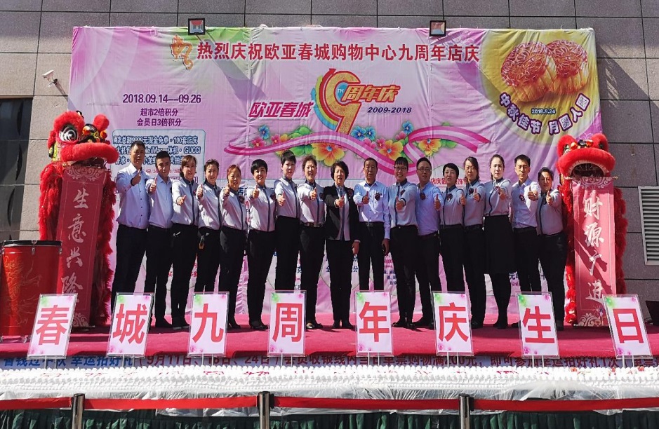 不朽情缘MG(中国区)官方网站 -首页入口