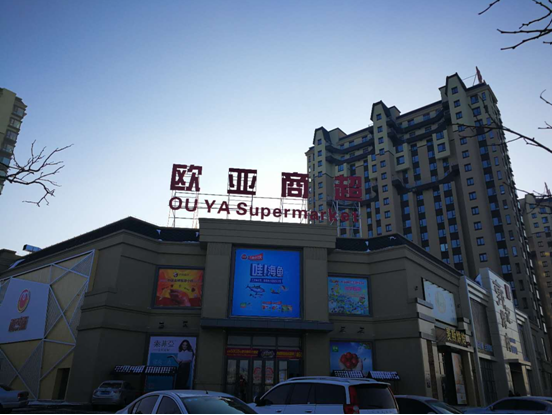 不朽情缘MG(中国区)官方网站 -首页入口