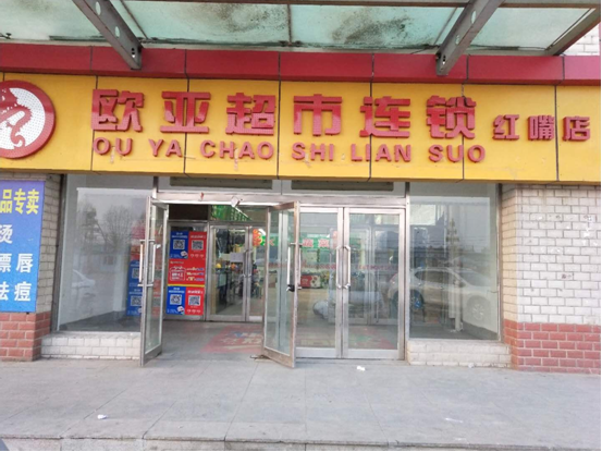 不朽情缘MG(中国区)官方网站 -首页入口