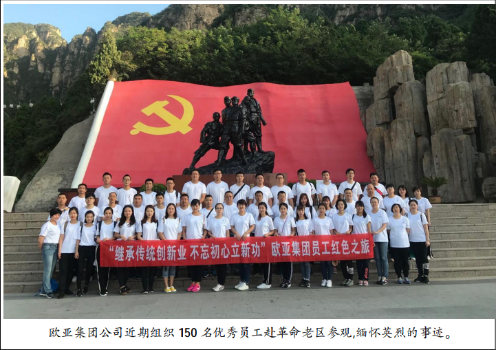 不朽情缘MG(中国区)官方网站 -首页入口