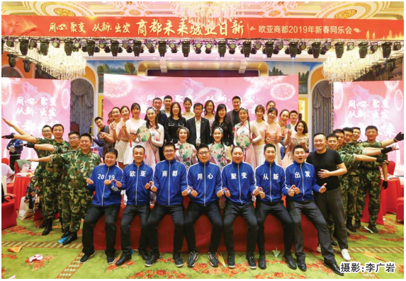 不朽情缘MG(中国区)官方网站 -首页入口