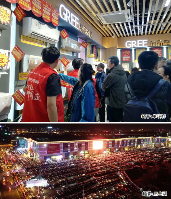 不朽情缘MG(中国区)官方网站 -首页入口
