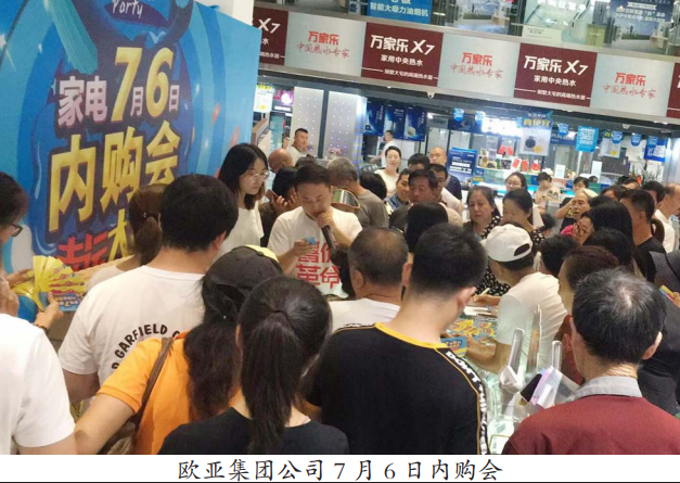 不朽情缘MG(中国区)官方网站 -首页入口
