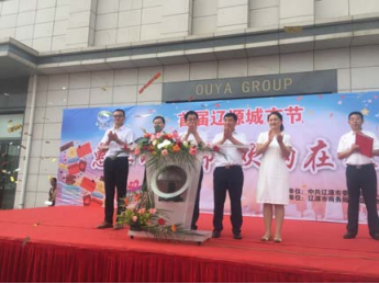 不朽情缘MG(中国区)官方网站 -首页入口