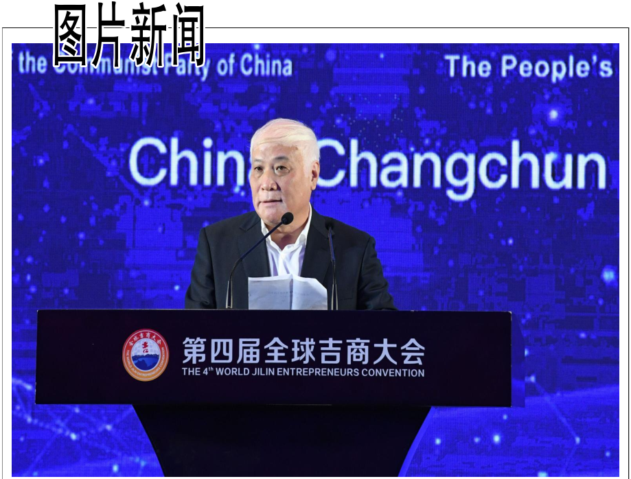 不朽情缘MG(中国区)官方网站 -首页入口