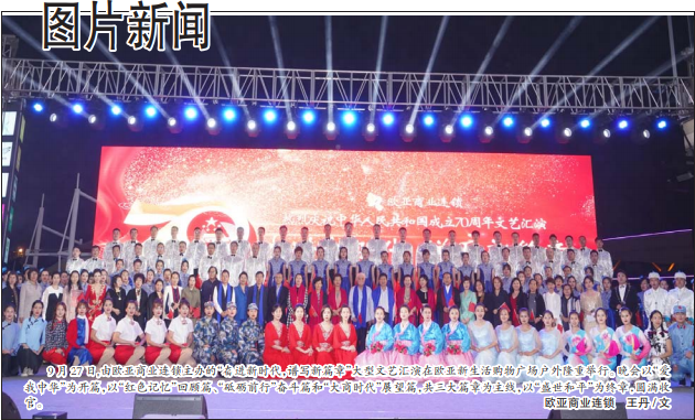 不朽情缘MG(中国区)官方网站 -首页入口