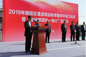 不朽情缘MG(中国区)官方网站 -首页入口