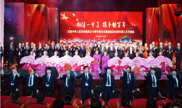 不朽情缘MG(中国区)官方网站 -首页入口