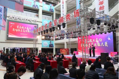 不朽情缘MG(中国区)官方网站 -首页入口