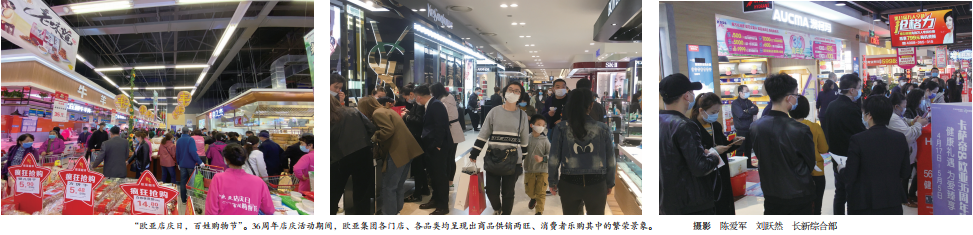 不朽情缘MG(中国区)官方网站 -首页入口