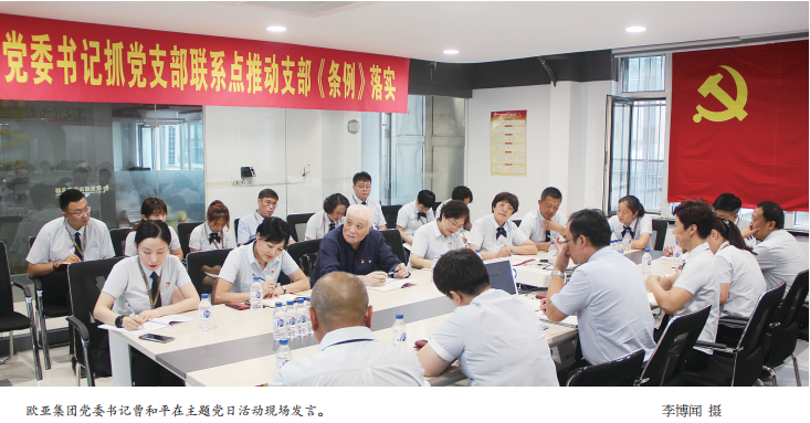 不朽情缘MG(中国区)官方网站 -首页入口