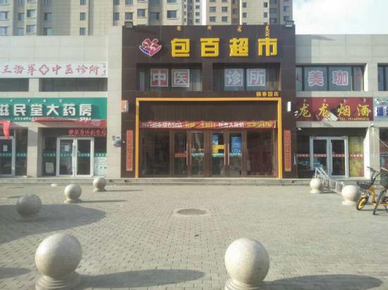 不朽情缘MG(中国区)官方网站 -首页入口