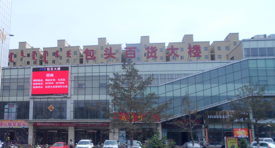 不朽情缘MG(中国区)官方网站 -首页入口
