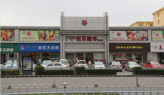 不朽情缘MG(中国区)官方网站 -首页入口