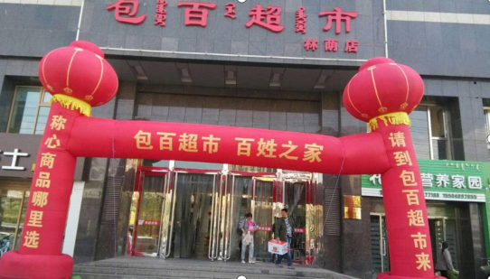 不朽情缘MG(中国区)官方网站 -首页入口