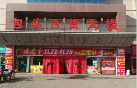 不朽情缘MG(中国区)官方网站 -首页入口