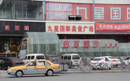 不朽情缘MG(中国区)官方网站 -首页入口