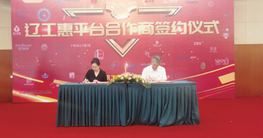 不朽情缘MG(中国区)官方网站 -首页入口