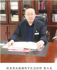不朽情缘MG(中国区)官方网站 -首页入口