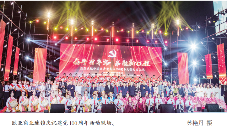 不朽情缘MG(中国区)官方网站 -首页入口