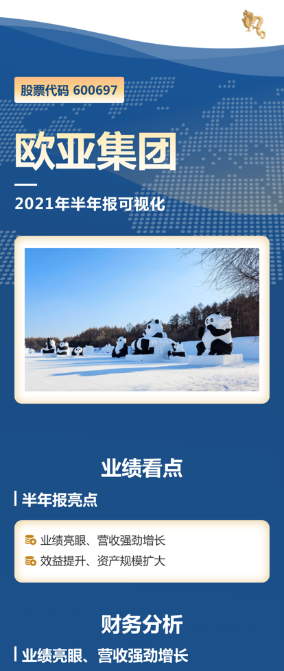 不朽情缘MG(中国区)官方网站 -首页入口