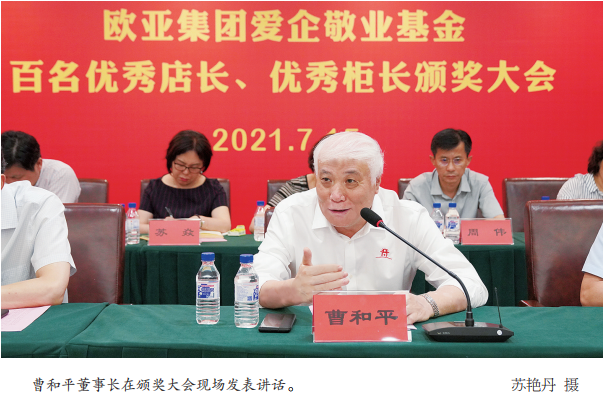 不朽情缘MG(中国区)官方网站 -首页入口