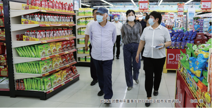 不朽情缘MG(中国区)官方网站 -首页入口