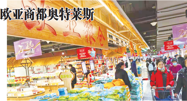 不朽情缘MG(中国区)官方网站 -首页入口