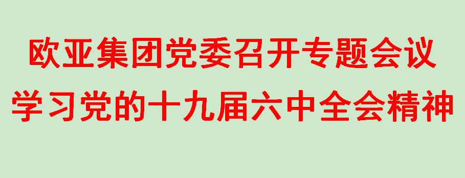 不朽情缘MG(中国区)官方网站 -首页入口