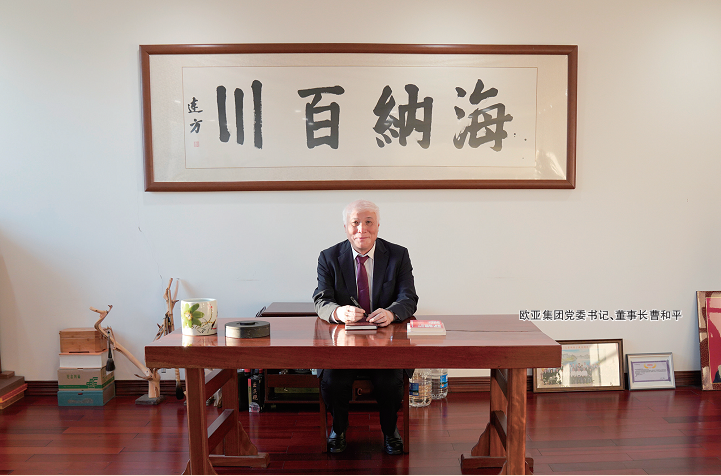 不朽情缘MG(中国区)官方网站 -首页入口