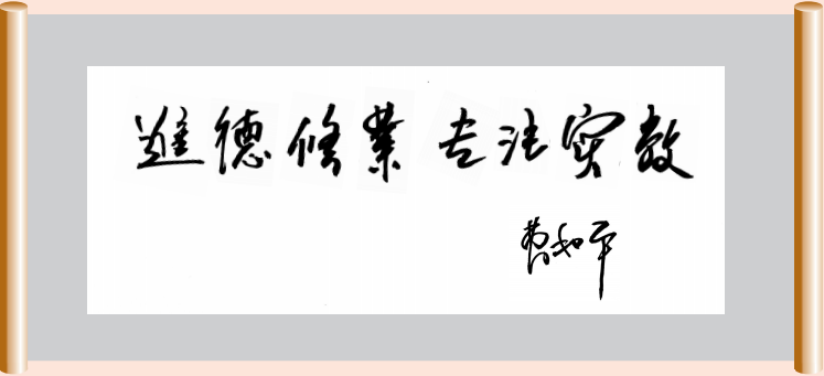 不朽情缘MG(中国区)官方网站 -首页入口