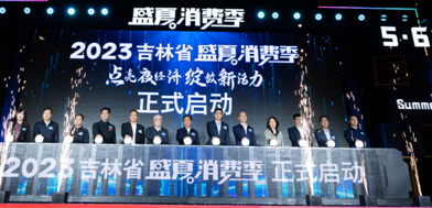 不朽情缘MG(中国区)官方网站 -首页入口